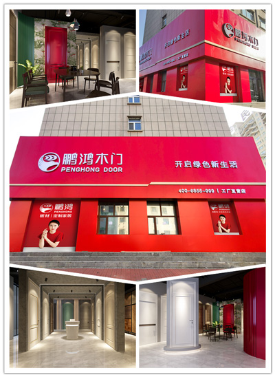 木門(mén)廠家直營(yíng)店